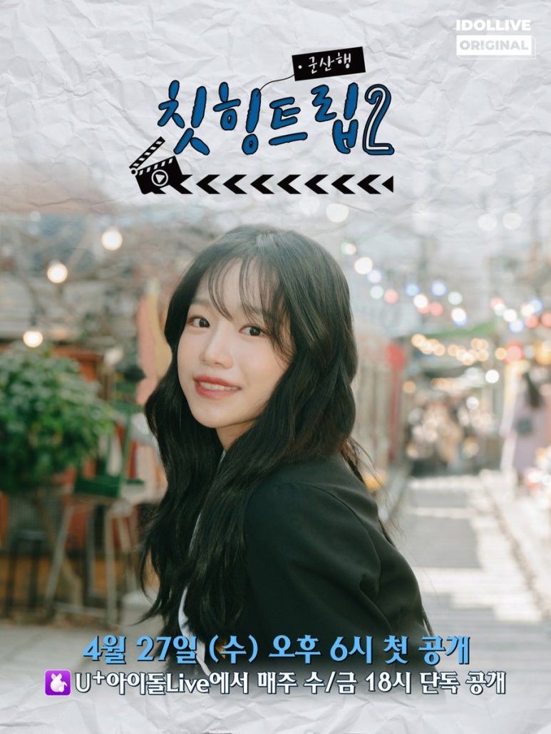 원이여행사 이미지