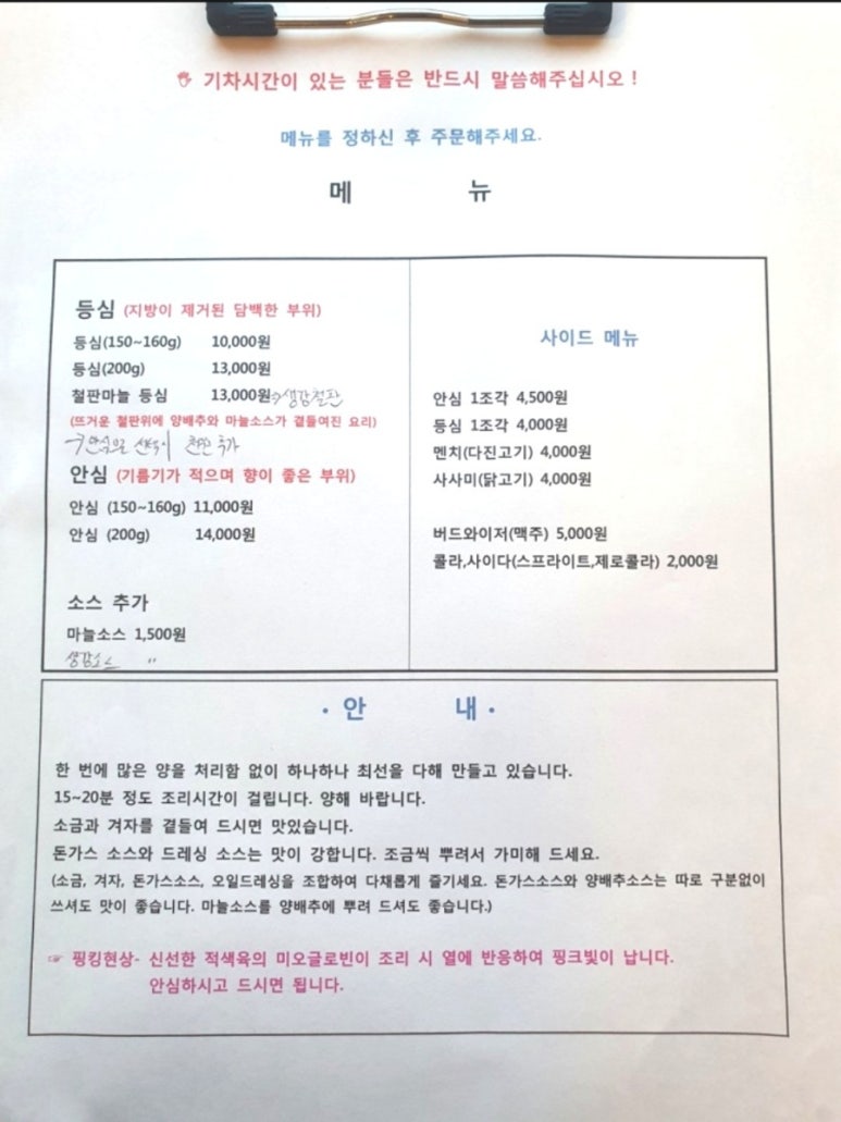 이레돈까스 이미지