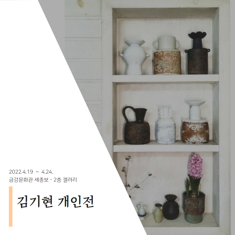 봄을빚다 이미지