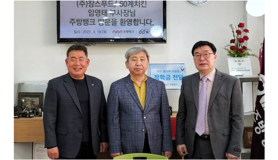 (주)이앤씨푸드 이미지