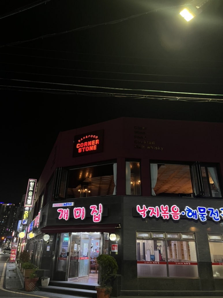 배씨상회 서면점 이미지