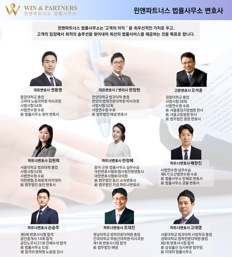 고앤파트너스 이미지