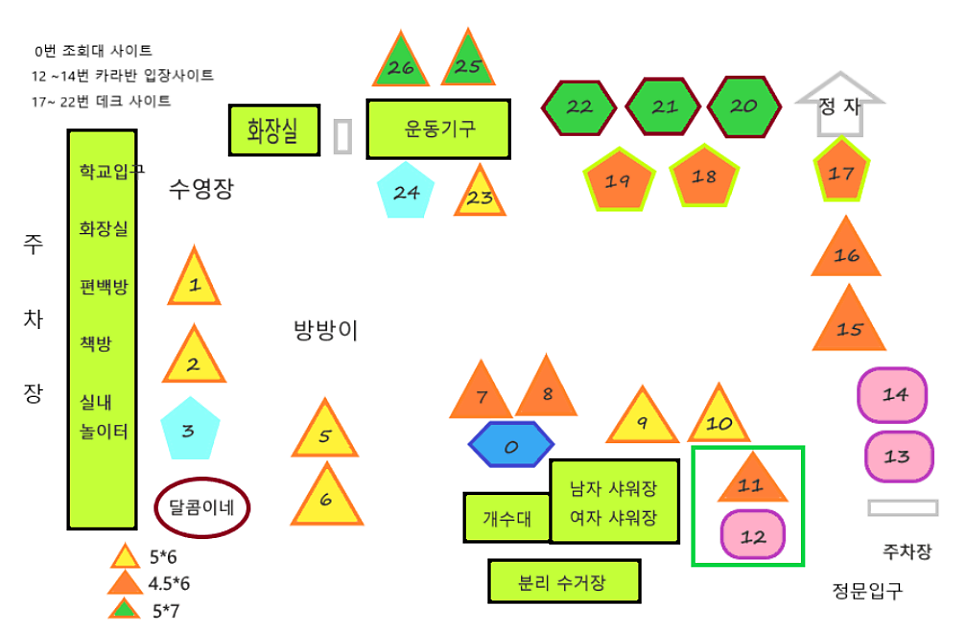 달콤이네 캠핑장 이미지