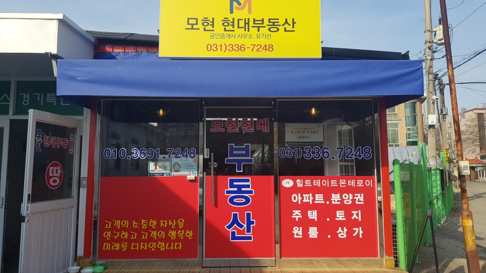왕산주유소 이미지