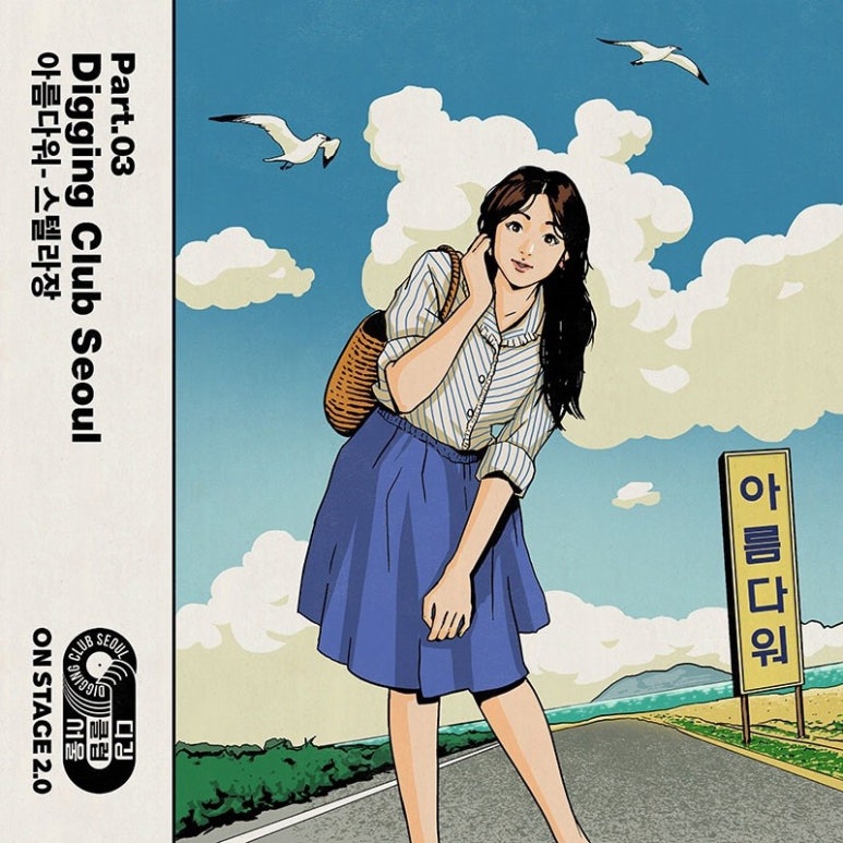 씨티노래클럽 이미지