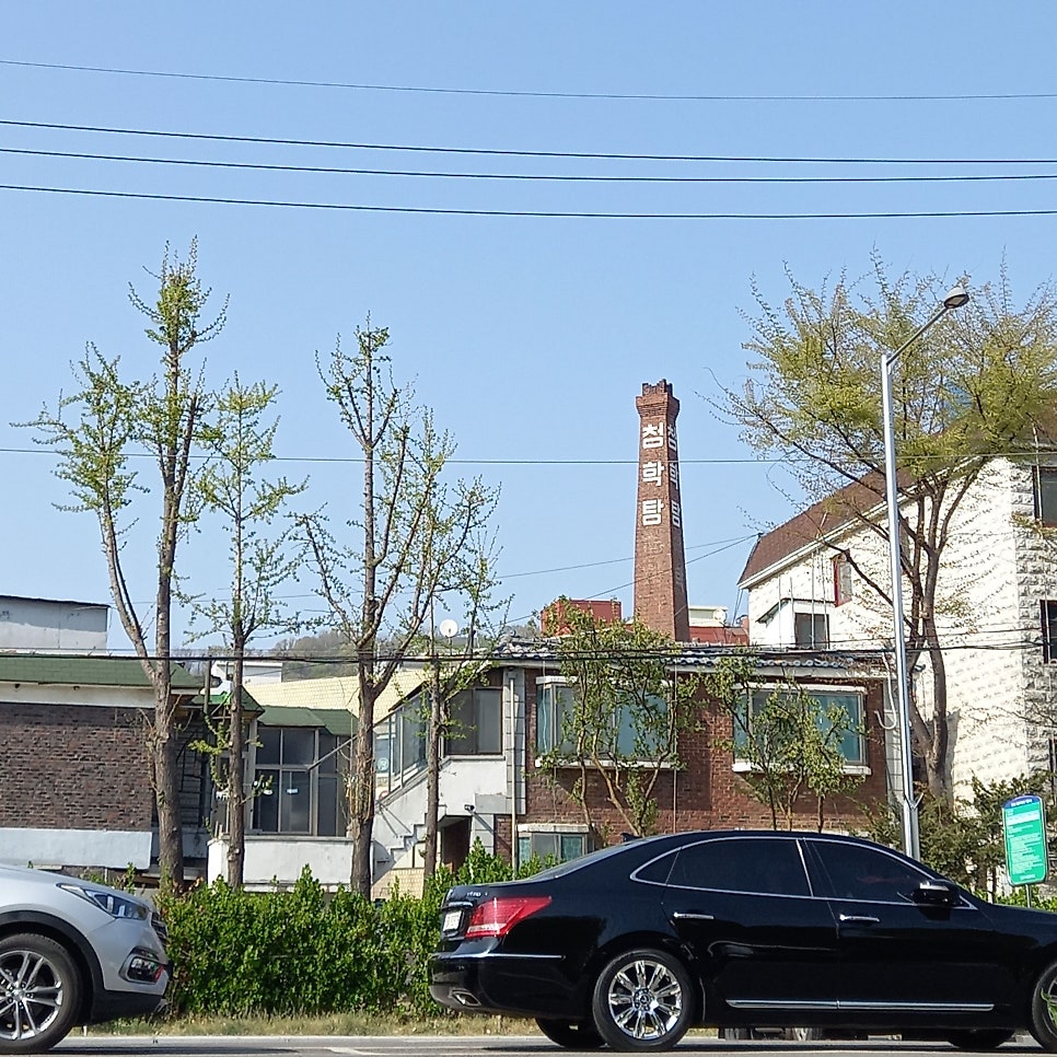 청학탕 이미지