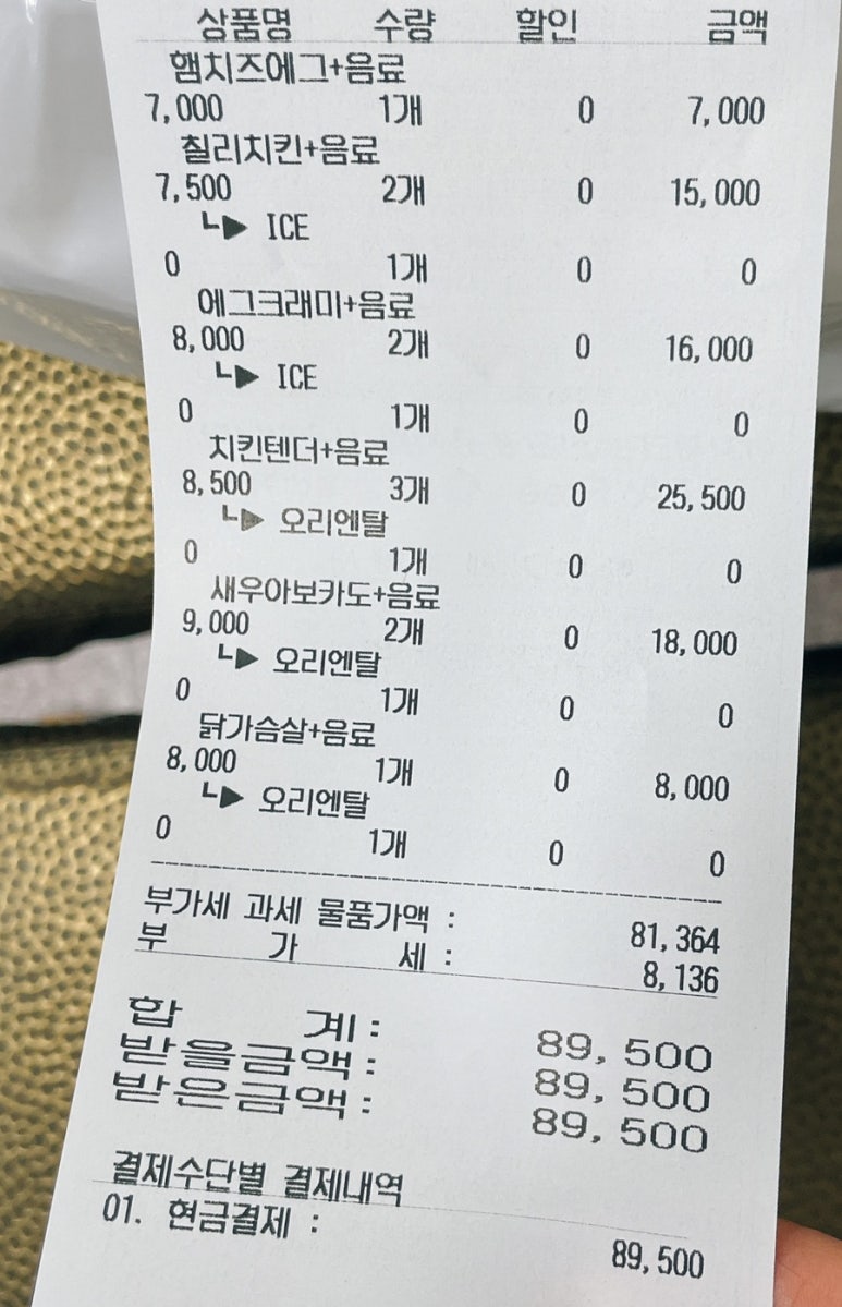 샌드49 이미지