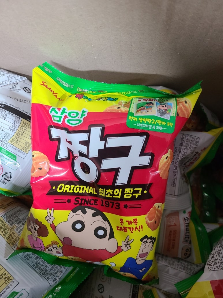 오뚜기.문구.완구 이미지