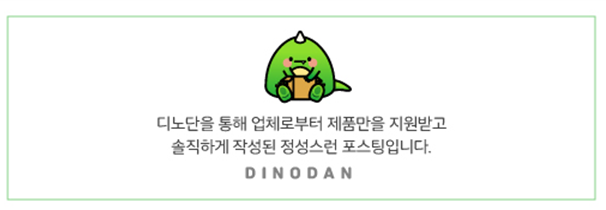 한솔화장품 이미지