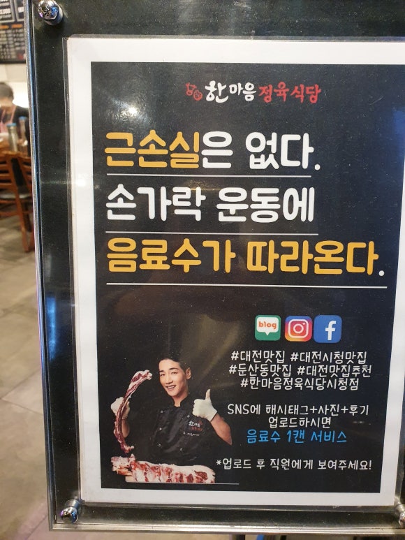 대전한마음이벤트 이미지