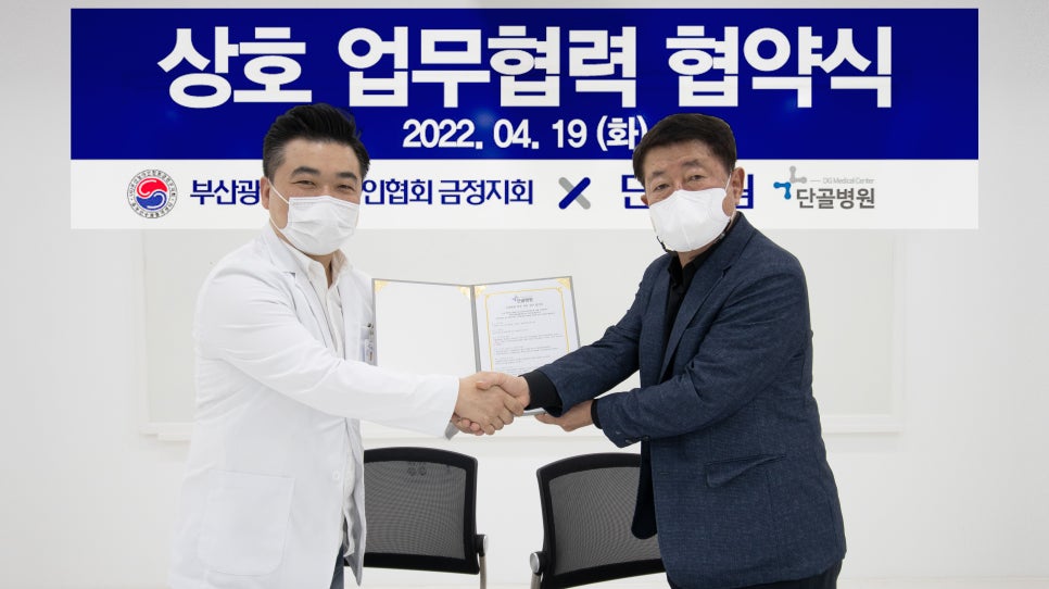 단골병원 이미지