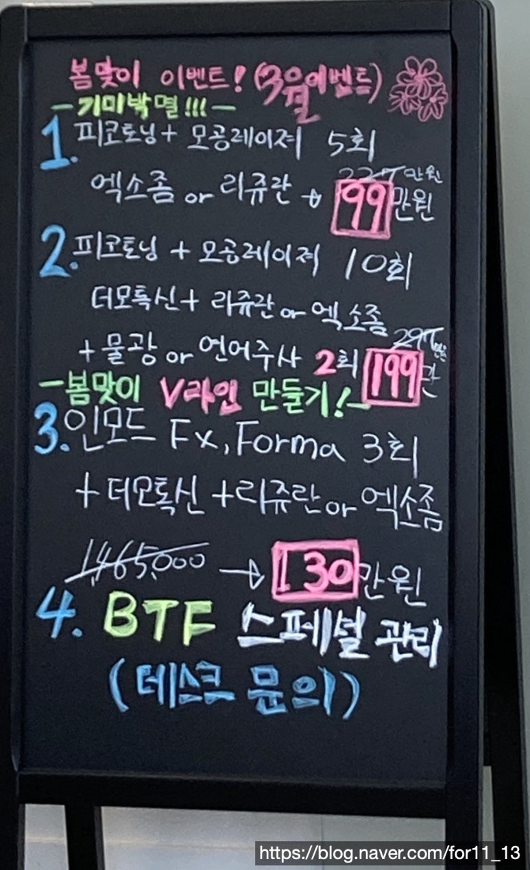 비티에프 이미지