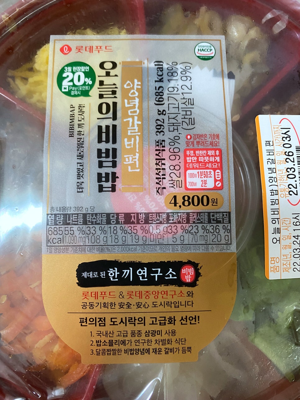 본죽 부천라일락마을점 이미지