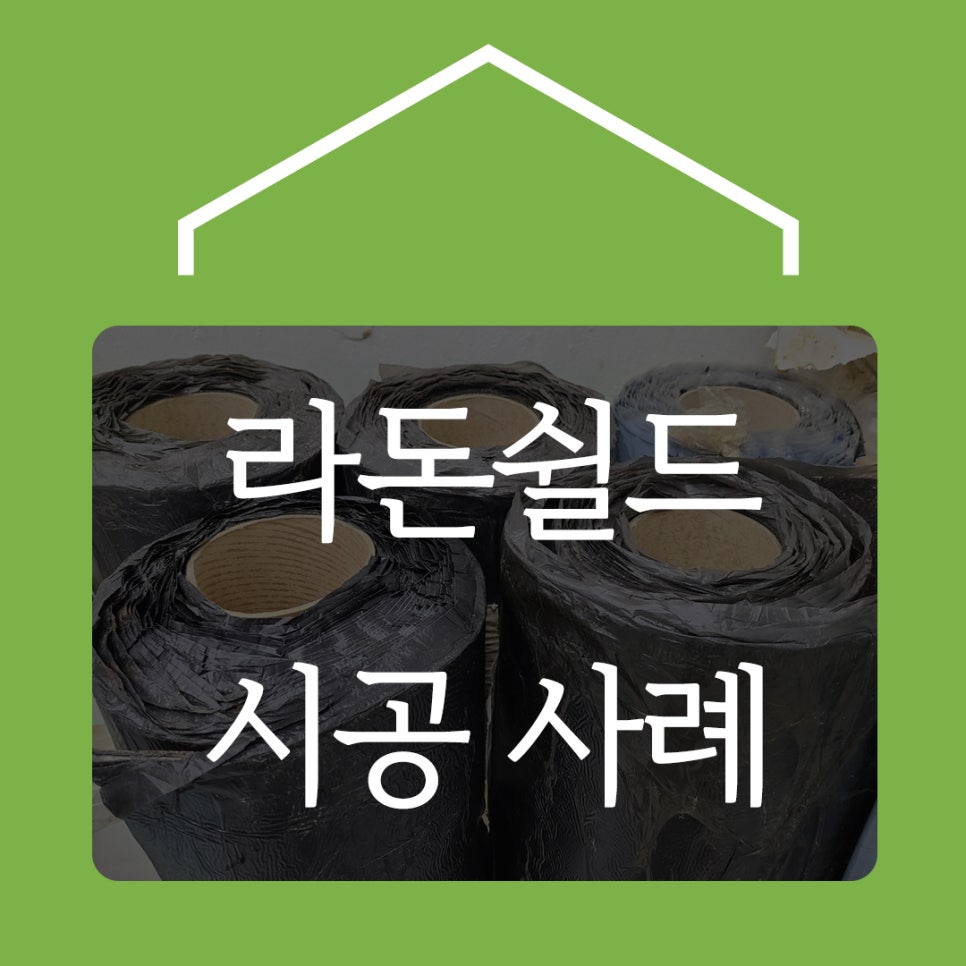 (주)EHS기술연구소 이미지