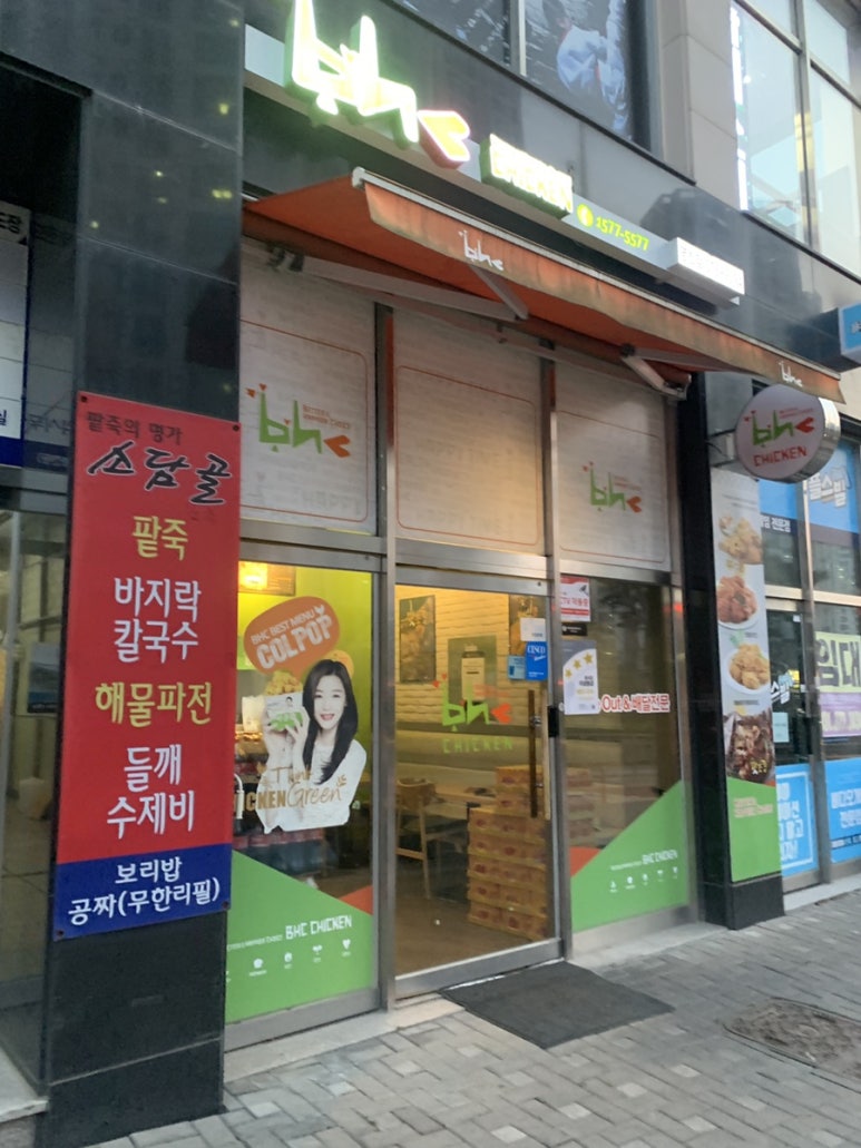 비에이치씨동탄 이미지