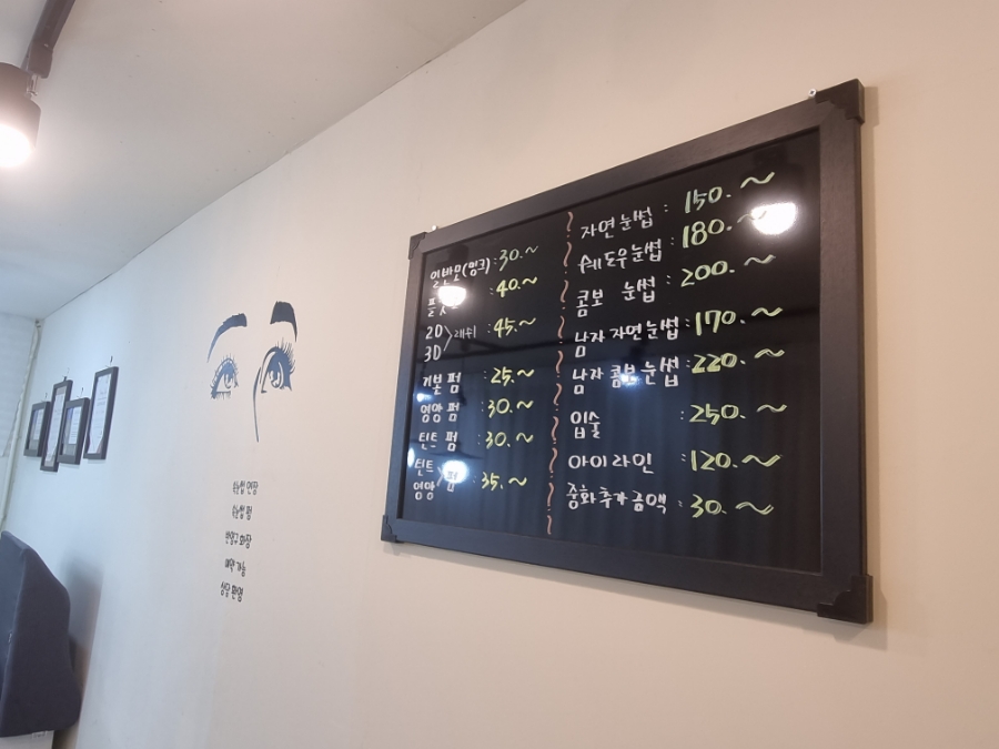 제이뷰티&공방 이미지