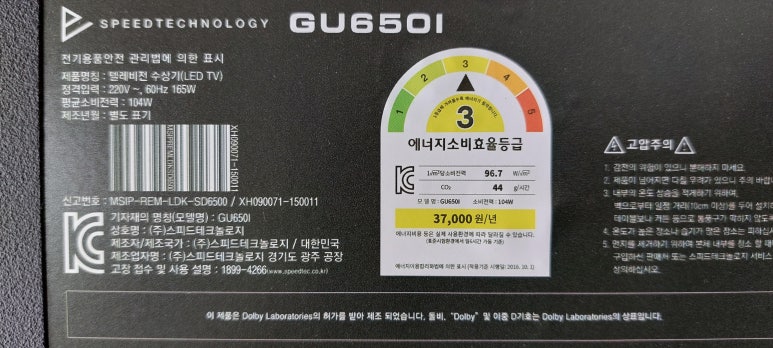 진주중앙TV컴퓨터 이미지