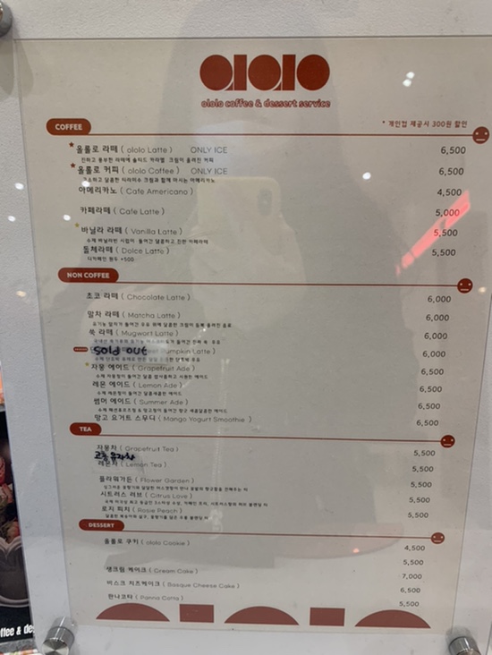 올롤로(ololo) 이미지