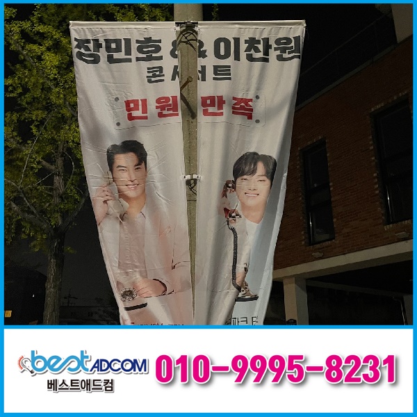 전주애드컴 이미지