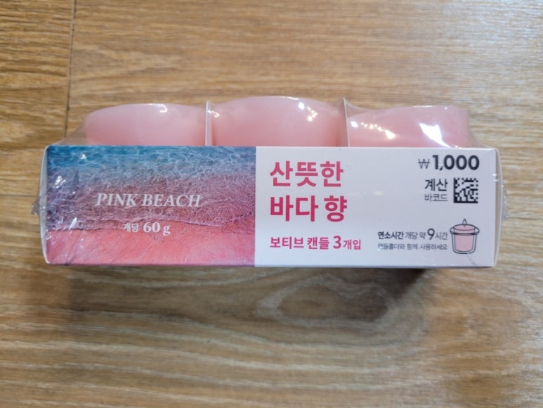 여수비치프리 이미지
