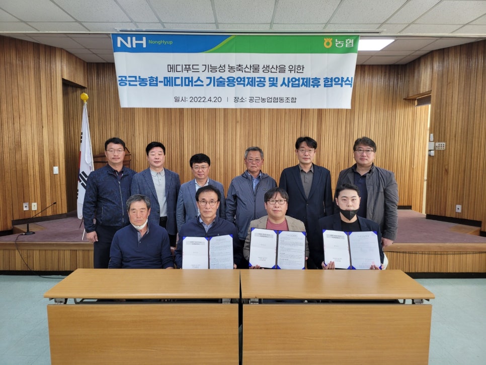 공근농업협동조합 이미지