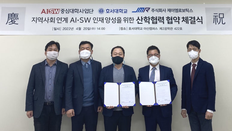 제이엠인력 이미지