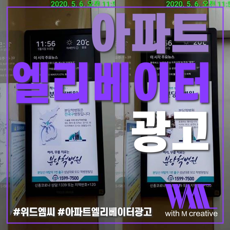 시티엘리베이터 이미지