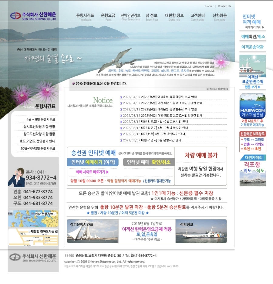 포도나무민박 이미지
