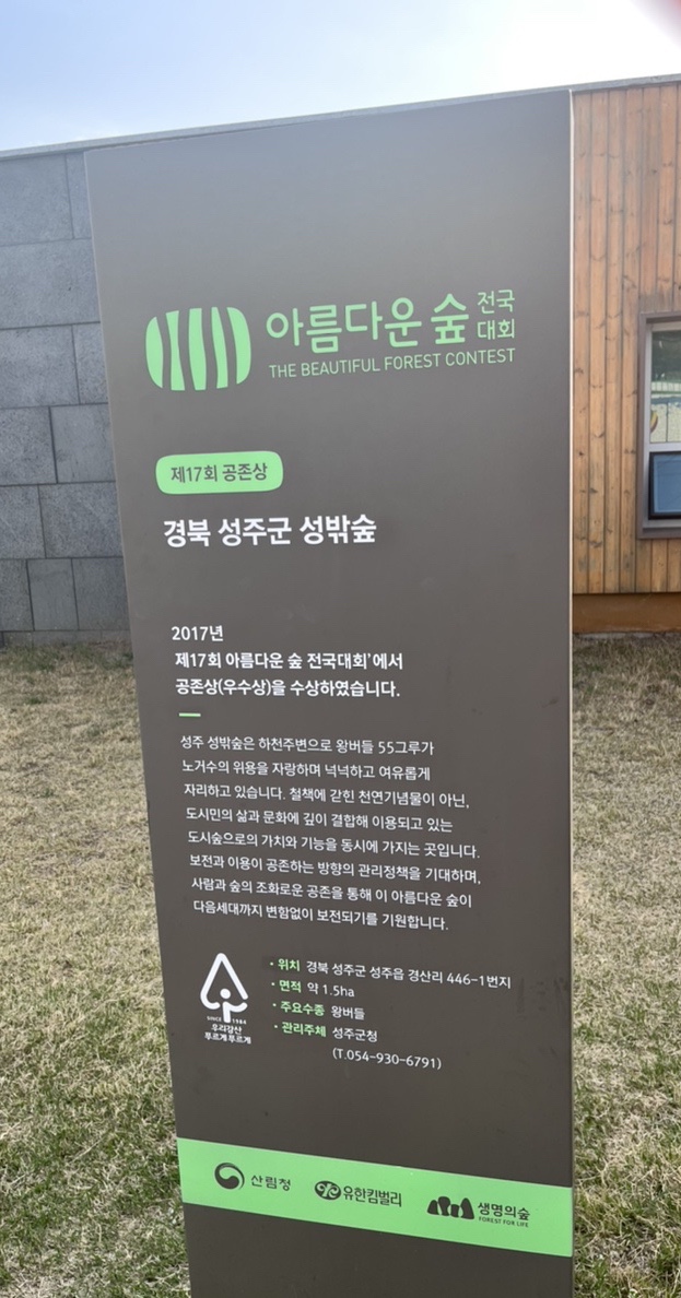 성주상회 이미지