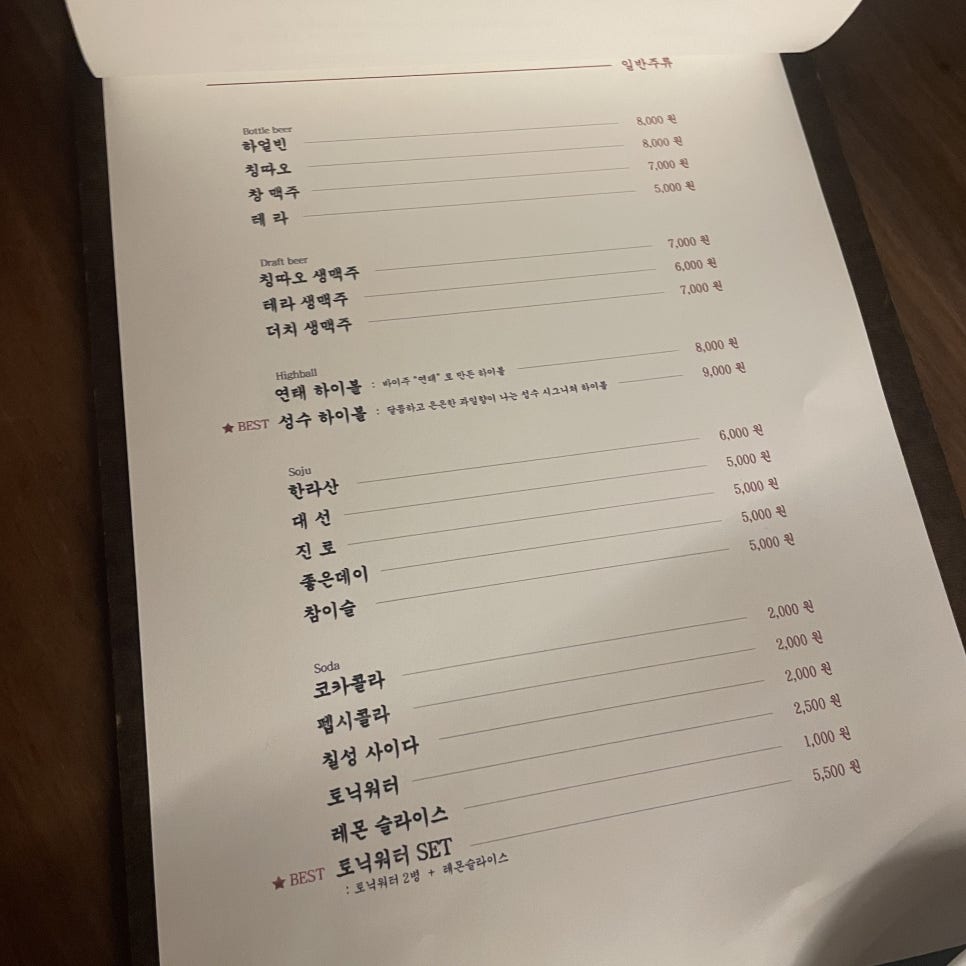 광안리성수 이미지