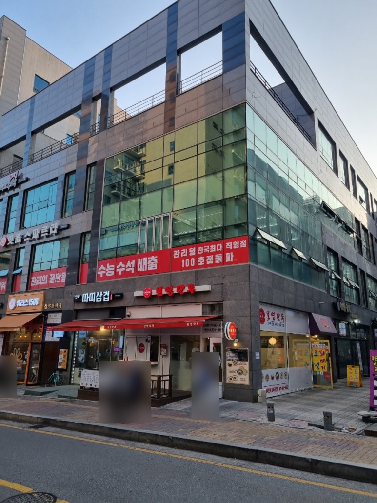 따띠삼겹파주 이미지