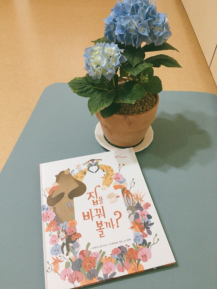 알앤에듀 이미지