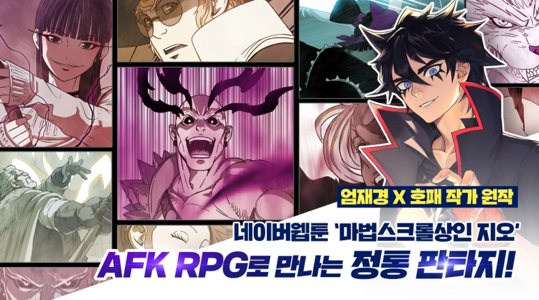 지오모바일 이미지