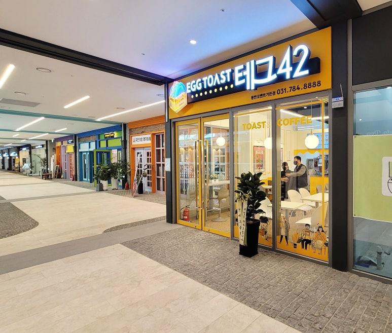 테그42동탄코벤트가든점 이미지