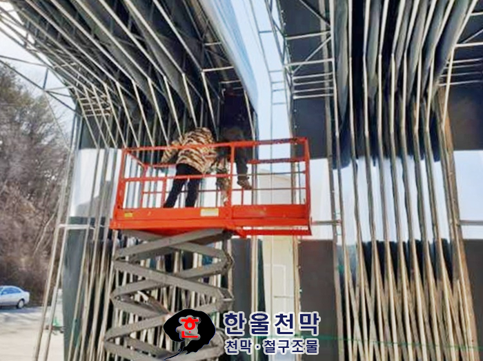 대한천막사 이미지
