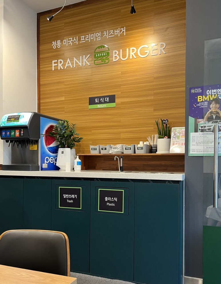 프랭크버거 중동현대점 이미지