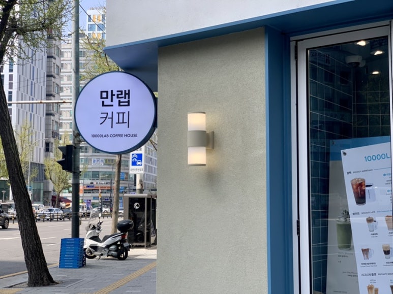 만랩커피을지로5가점 이미지