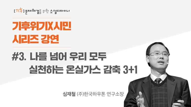 (주)한국하우톤 이미지