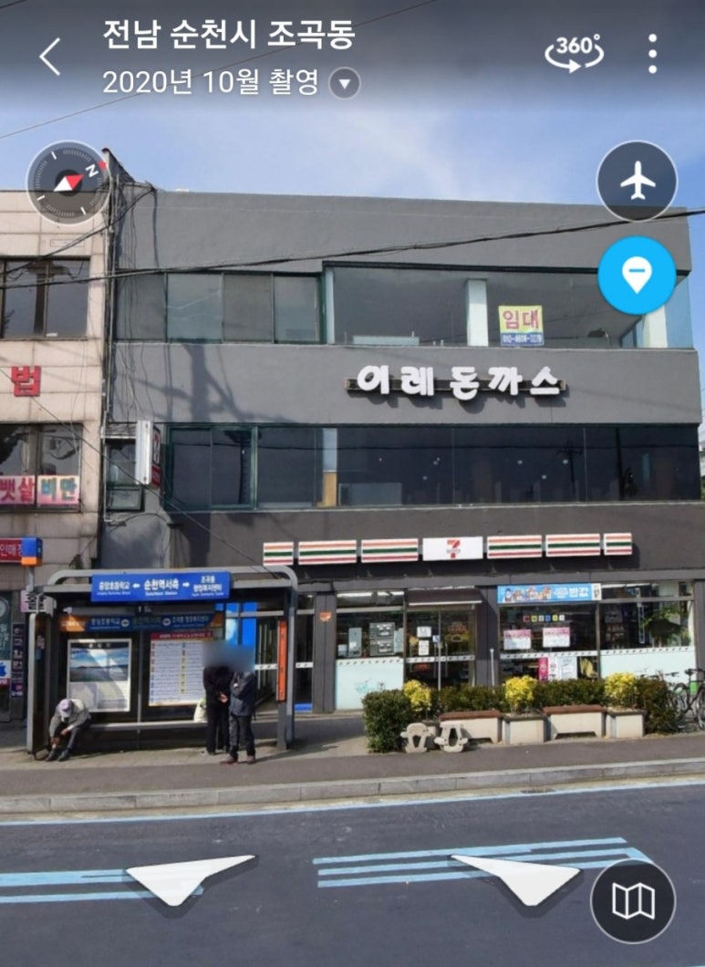 이레돈까스 이미지