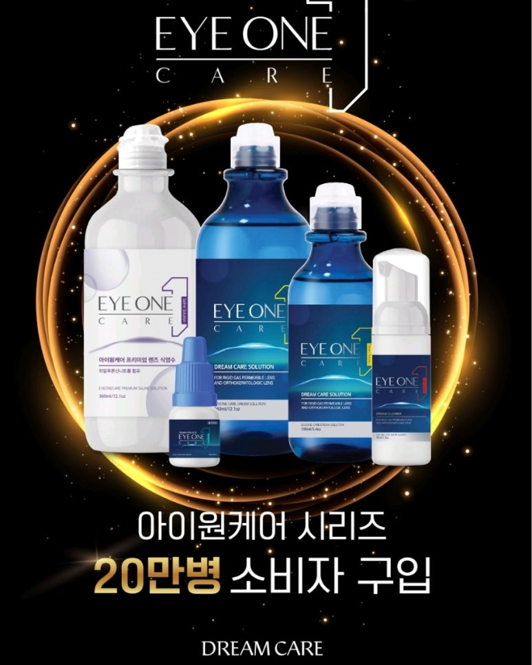 동탄서울안과 이미지