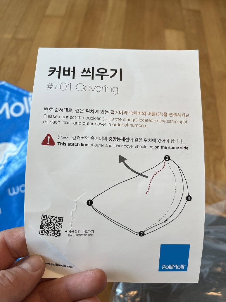 폴리몰리 이미지