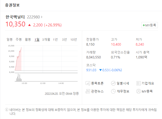 주가커피 이미지