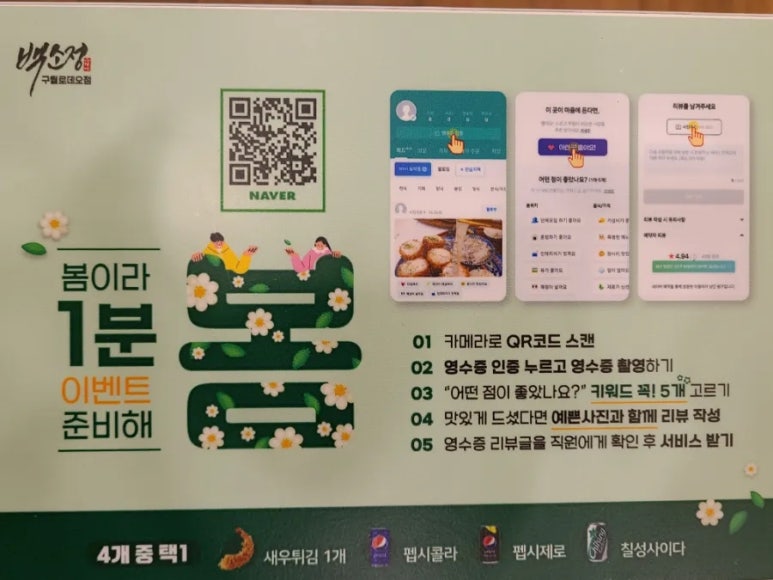 정성소 이미지