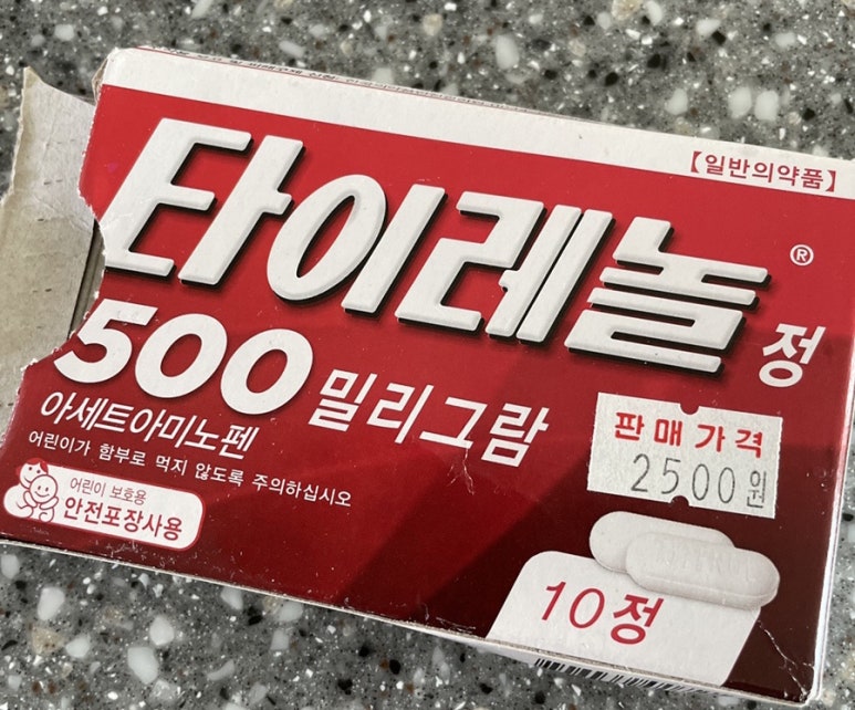 더편한장내과의원 이미지