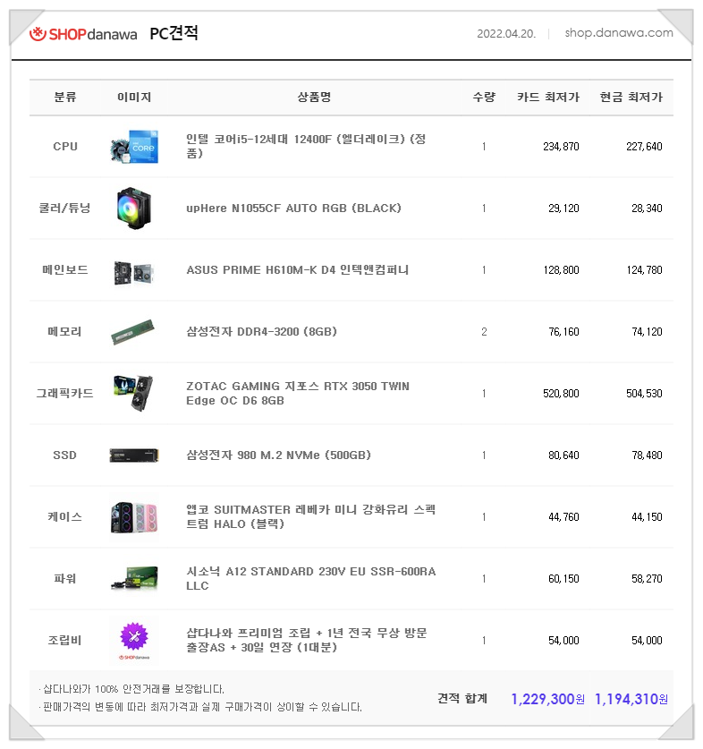 컴퓨터프라자 이미지