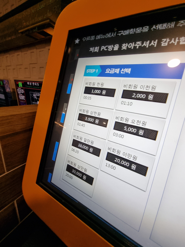 피시토랑 이미지