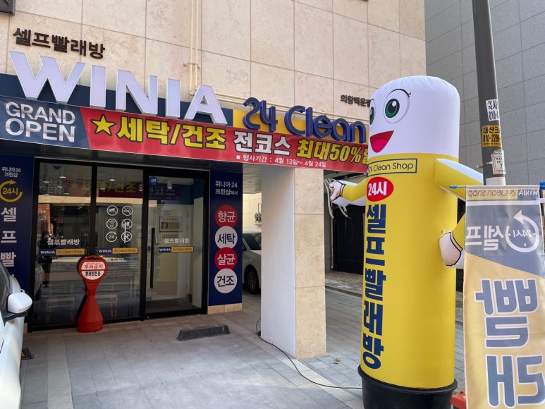위니아24크린 이미지