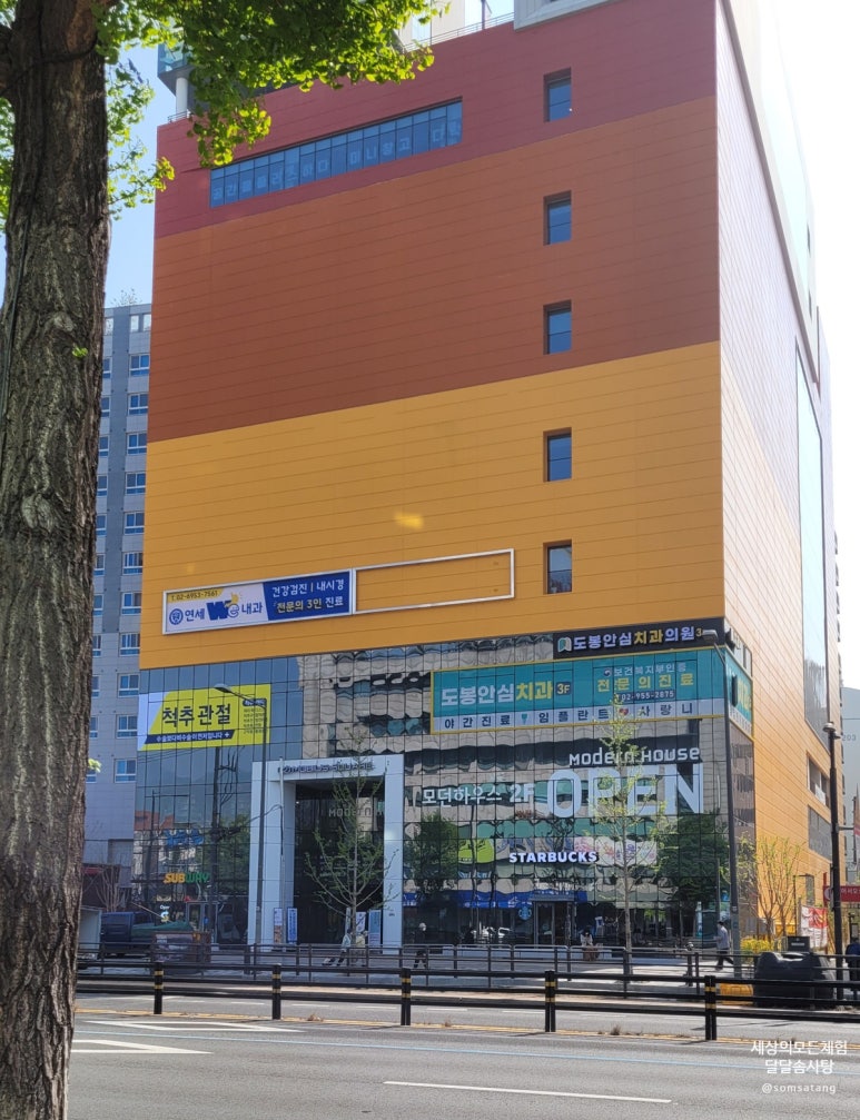 써브웨이방학역점 이미지