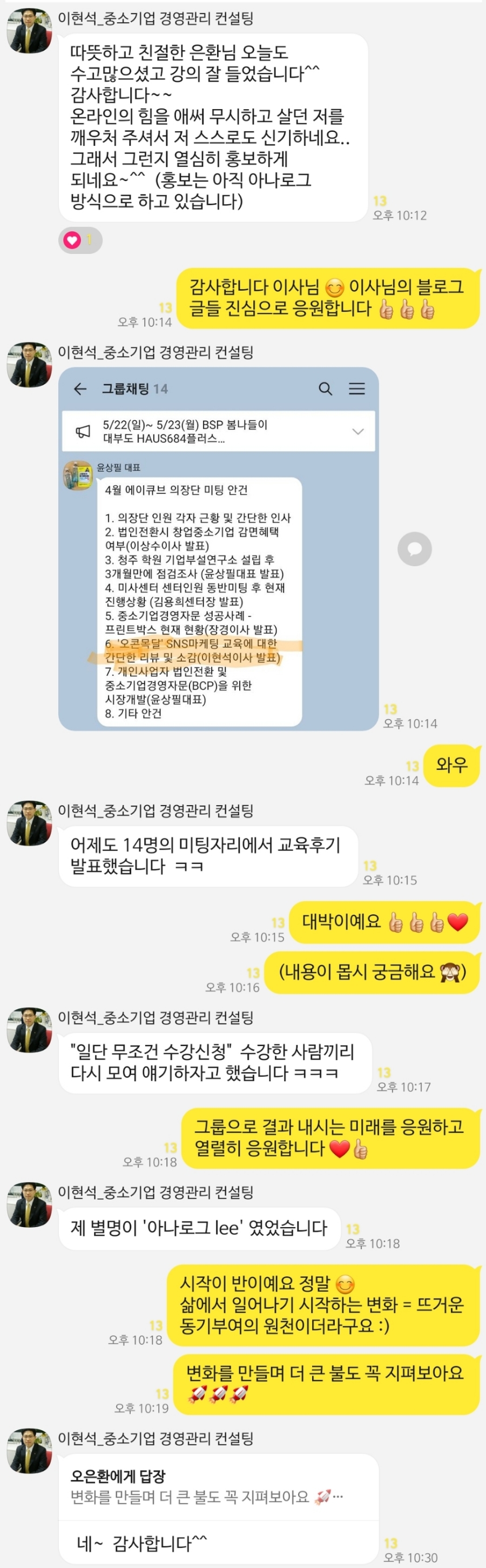 에이큐브 기업연구소 이미지