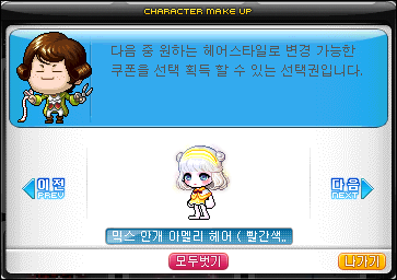 깃든헤어 이미지
